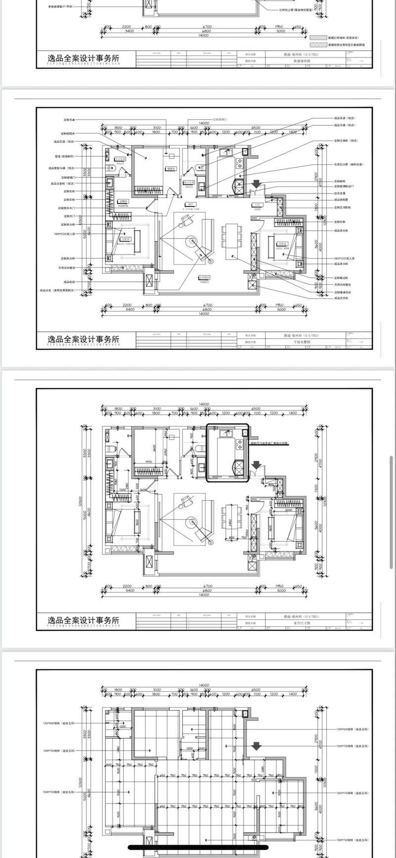 建筑设计公司:引领未来的城市画笔