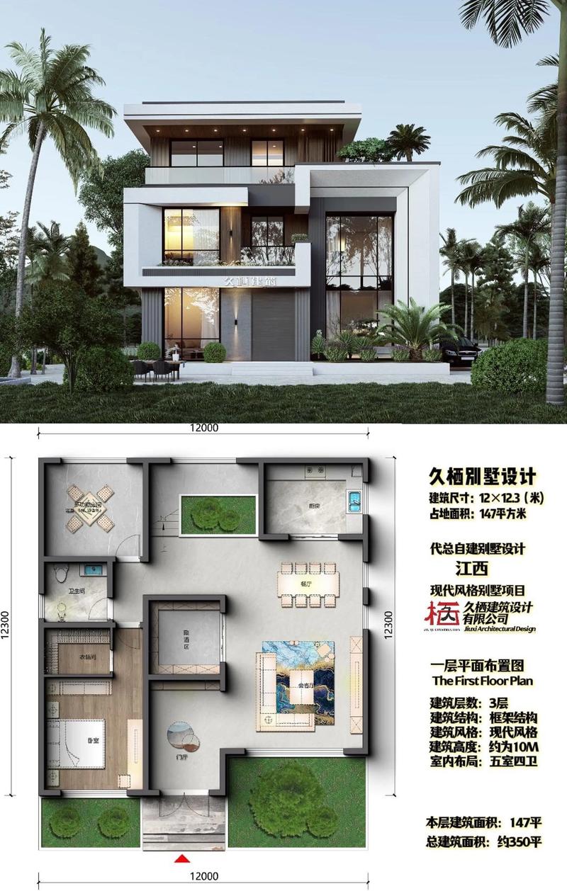 武汉工程设计：城市脉搏中的创新引领者